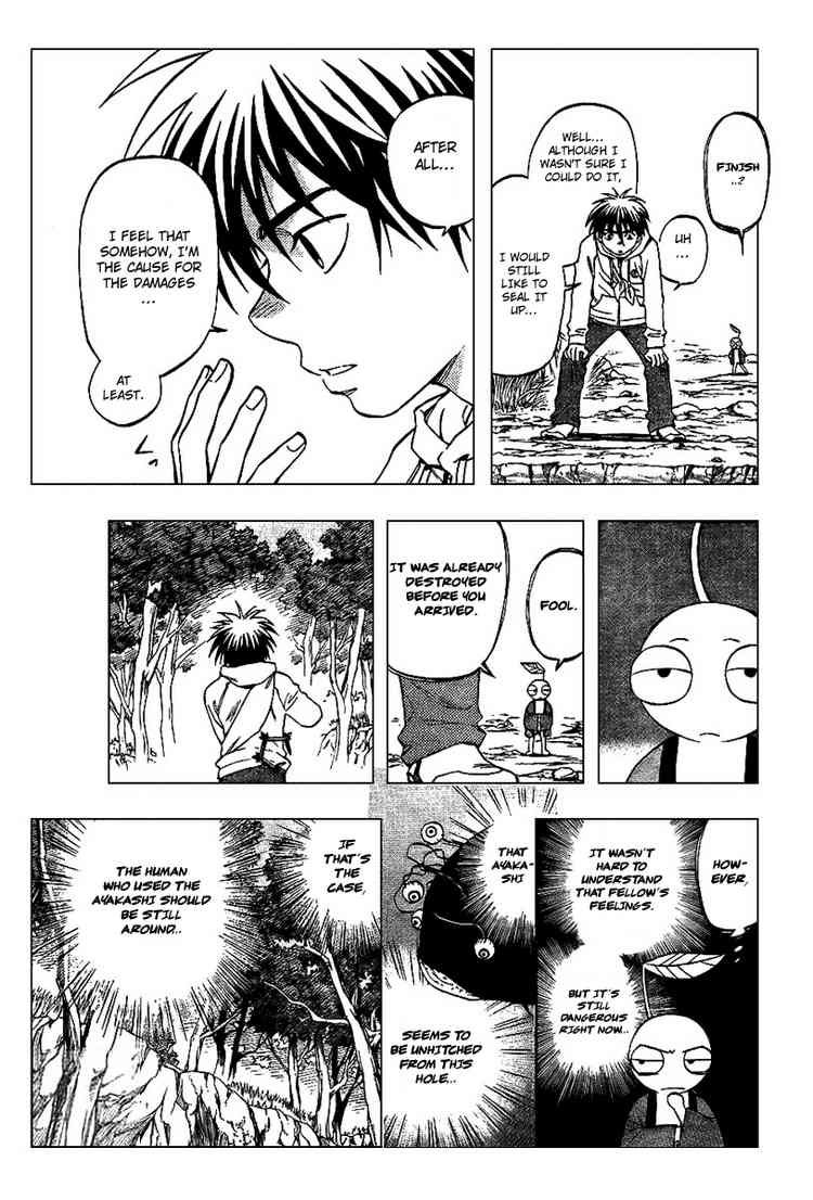 Kekkaishi chapter 203 page 12