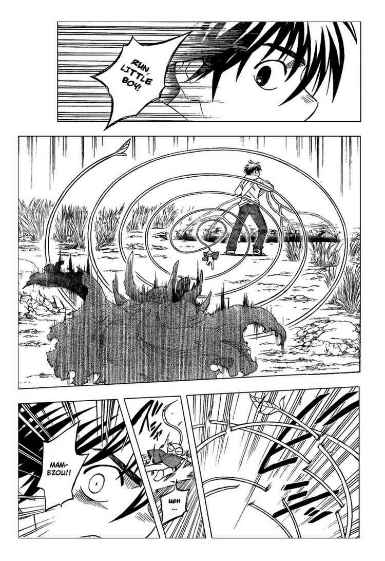 Kekkaishi chapter 203 page 14