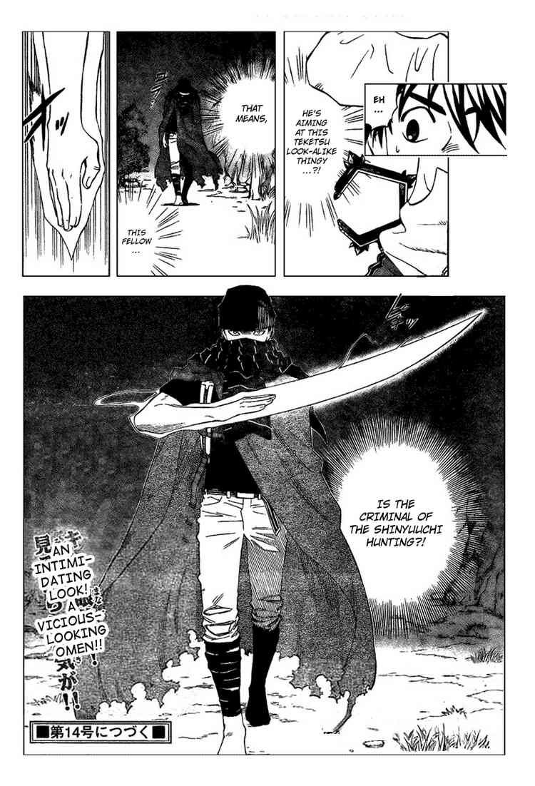 Kekkaishi chapter 203 page 17