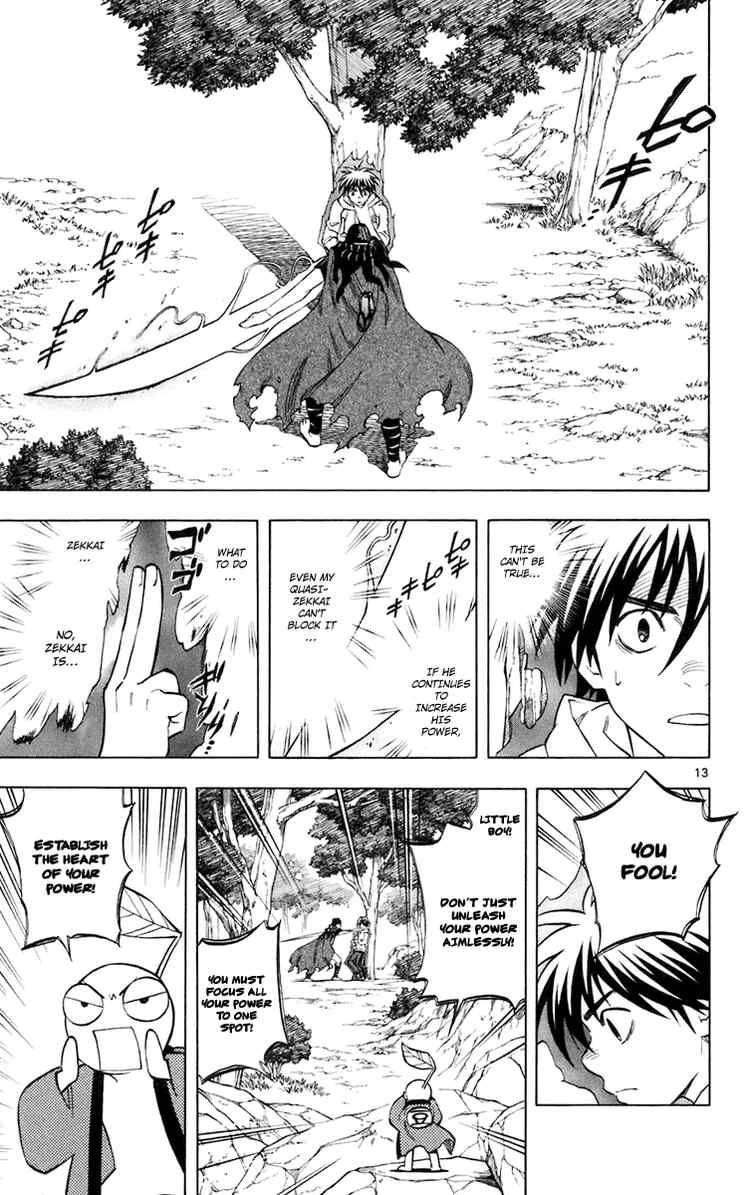 Kekkaishi chapter 204 page 11