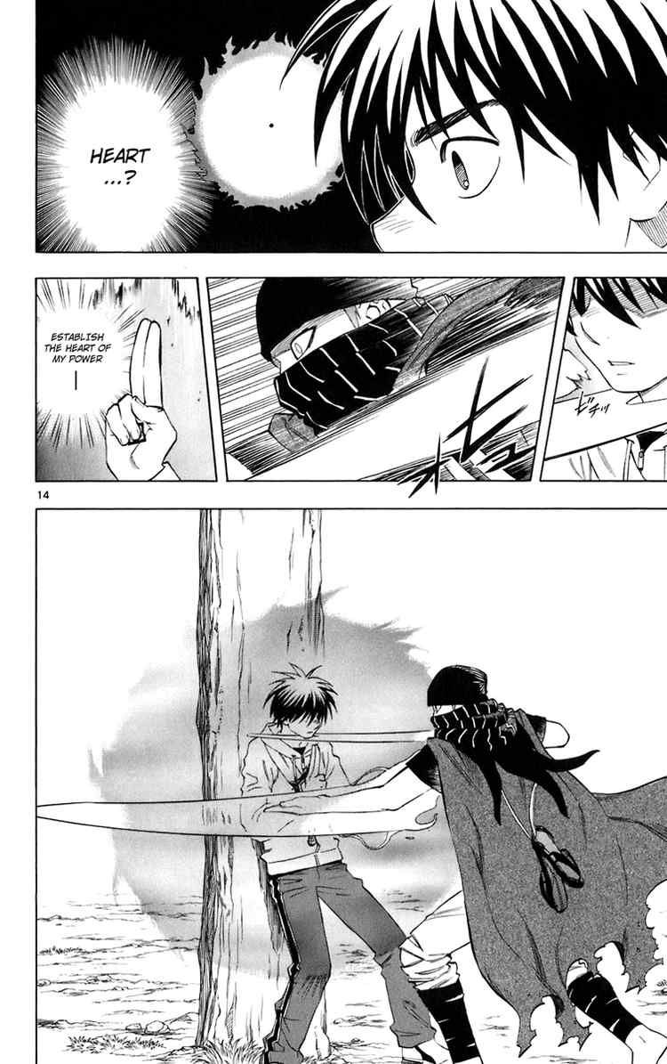 Kekkaishi chapter 204 page 12