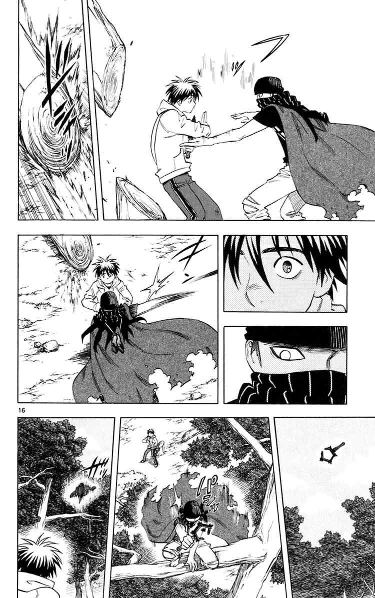 Kekkaishi chapter 204 page 14