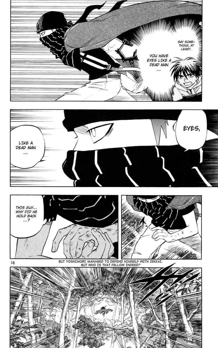 Kekkaishi chapter 204 page 16