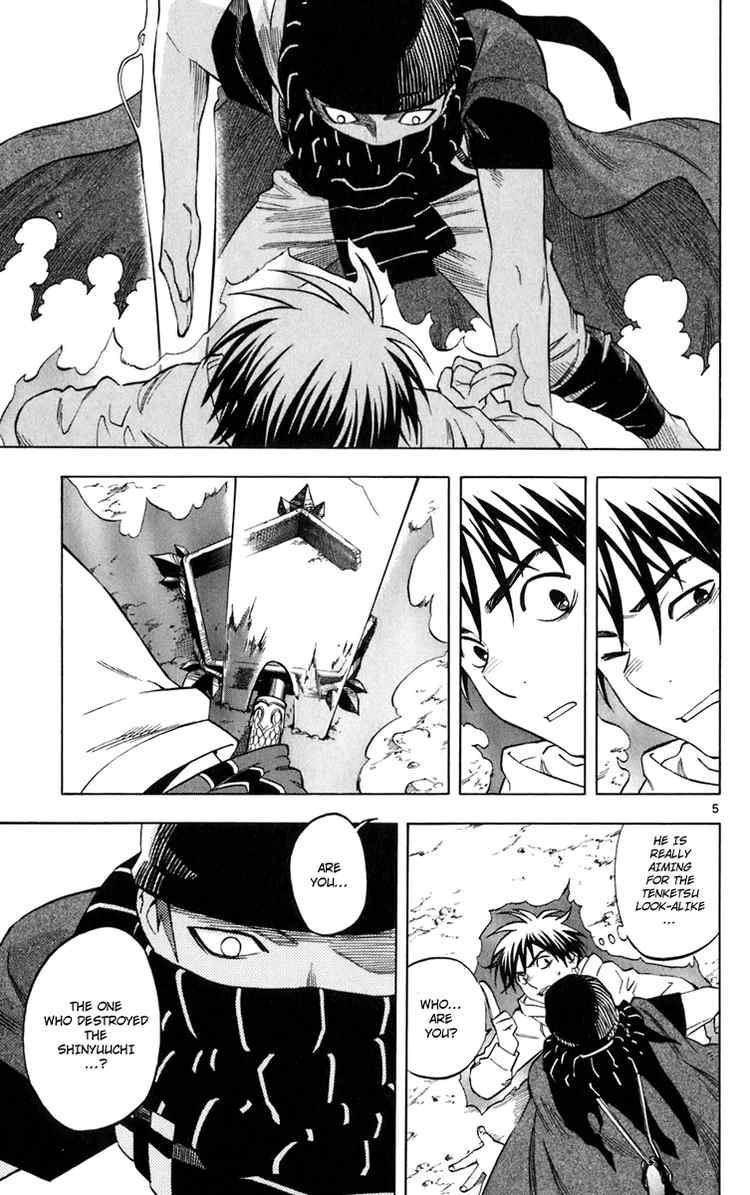 Kekkaishi chapter 204 page 3
