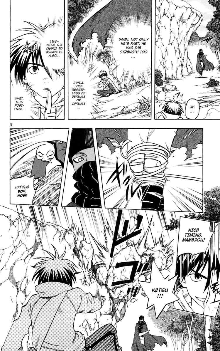 Kekkaishi chapter 204 page 6