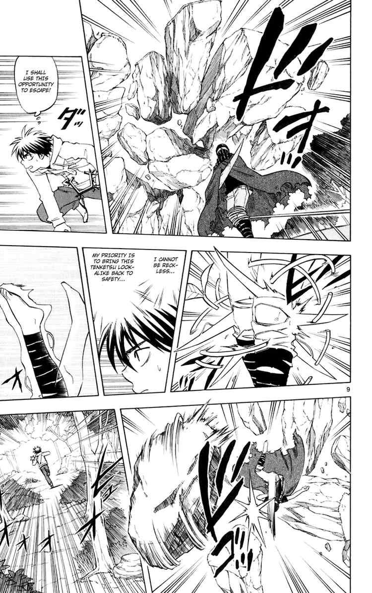 Kekkaishi chapter 204 page 7