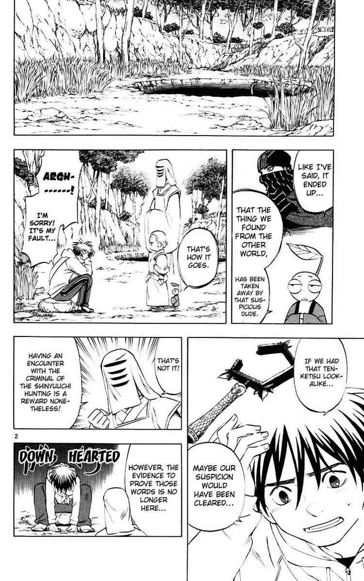 Kekkaishi chapter 205 page 1