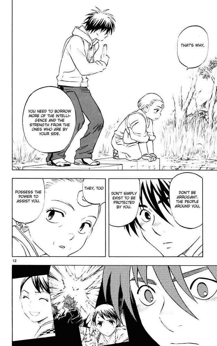 Kekkaishi chapter 205 page 11