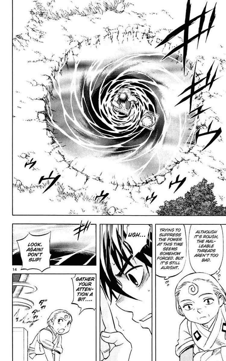 Kekkaishi chapter 205 page 13