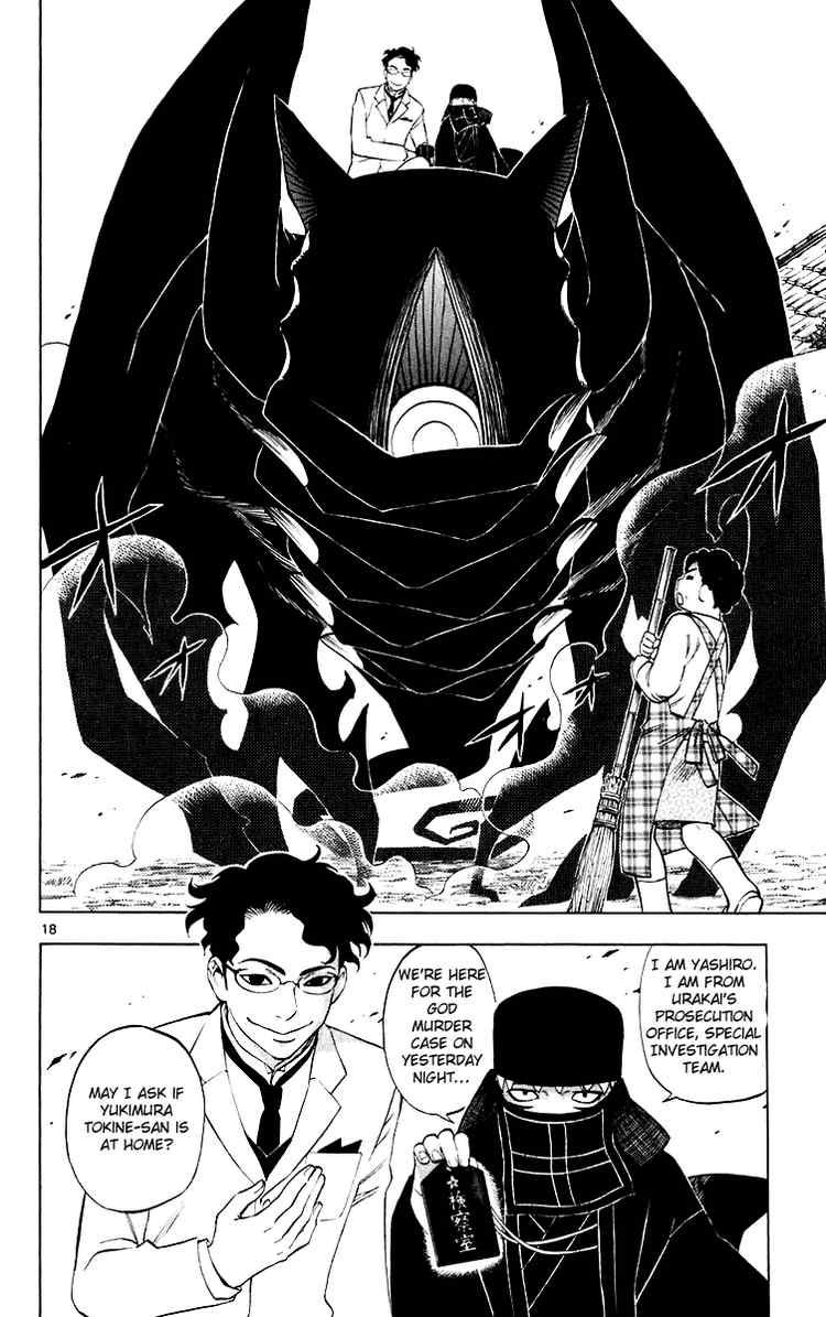 Kekkaishi chapter 205 page 17