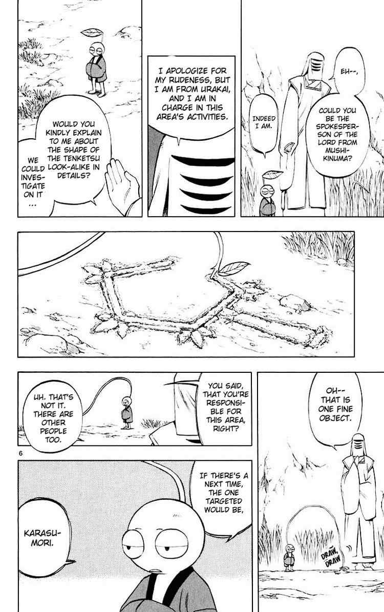 Kekkaishi chapter 205 page 5