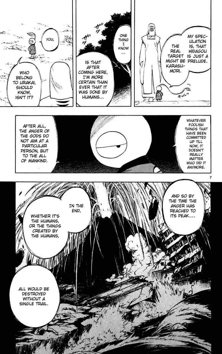 Kekkaishi chapter 205 page 6