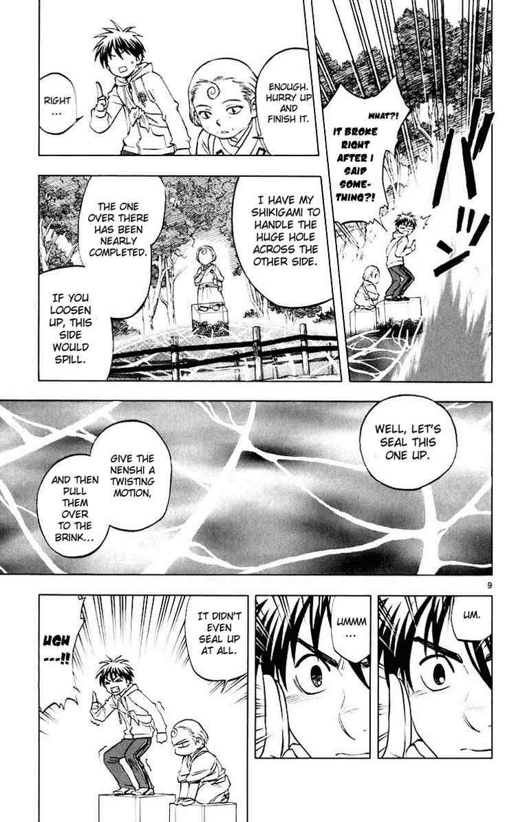 Kekkaishi chapter 205 page 8