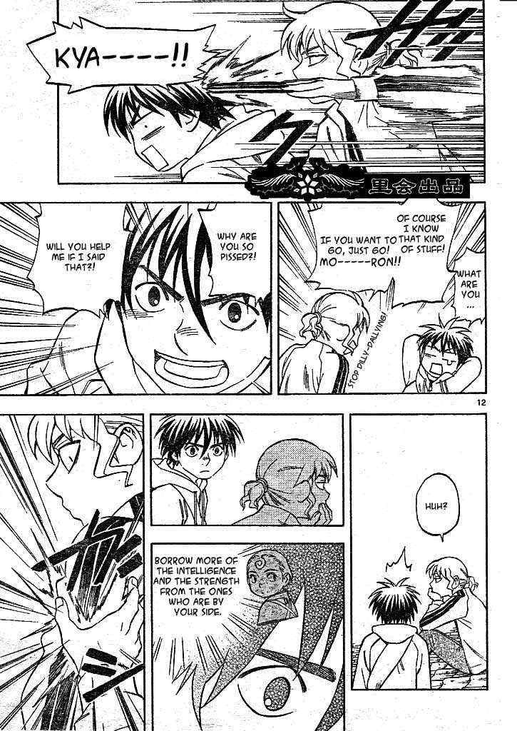 Kekkaishi chapter 206 page 10