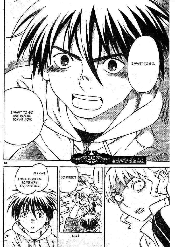 Kekkaishi chapter 206 page 11