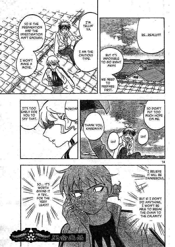 Kekkaishi chapter 206 page 12