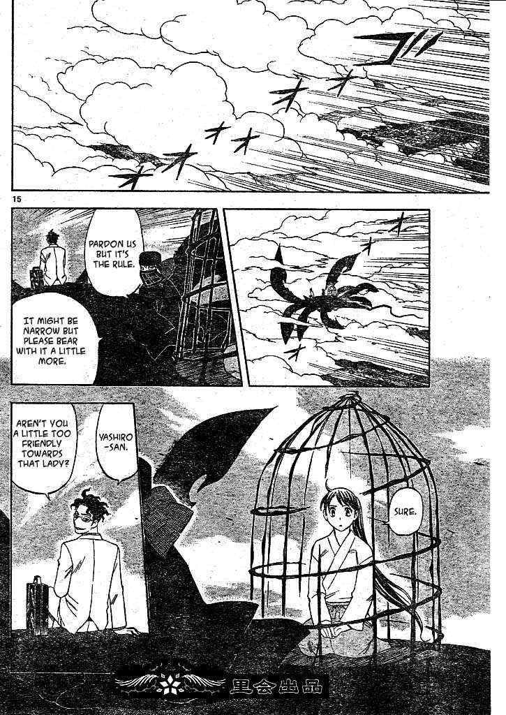 Kekkaishi chapter 206 page 13