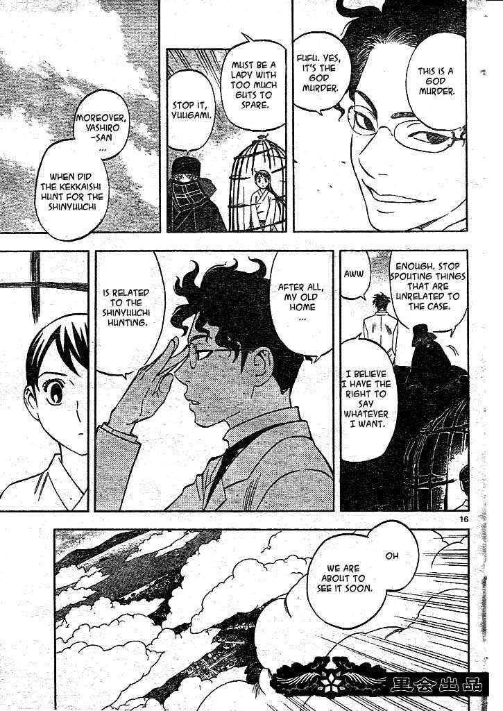 Kekkaishi chapter 206 page 14