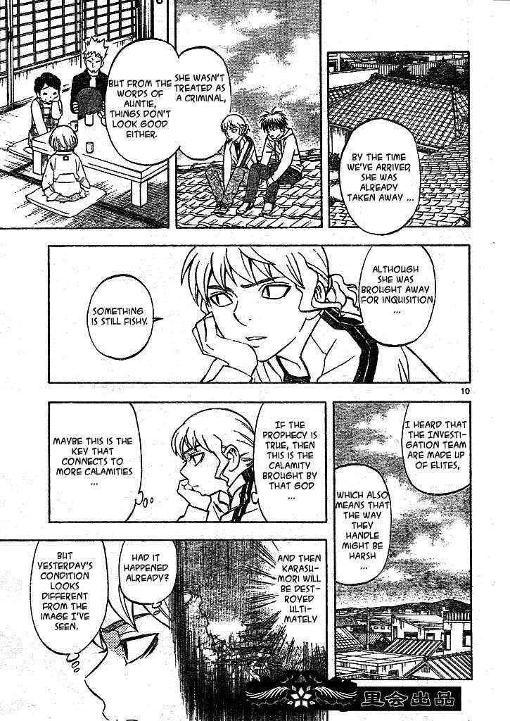 Kekkaishi chapter 206 page 8