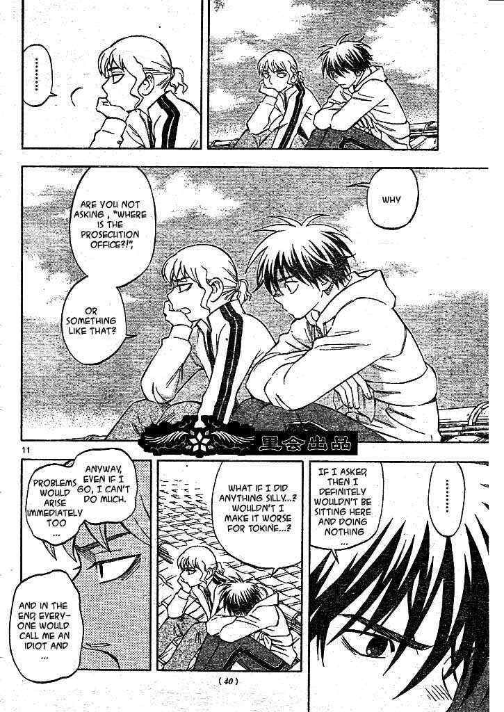 Kekkaishi chapter 206 page 9