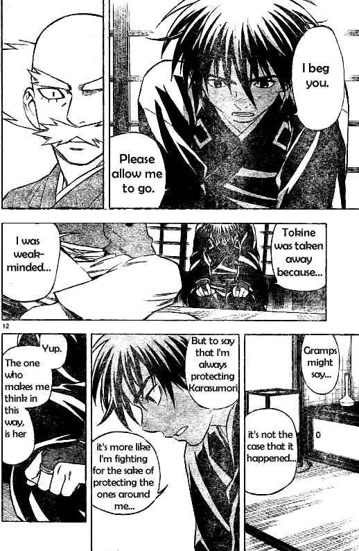 Kekkaishi chapter 207 page 11
