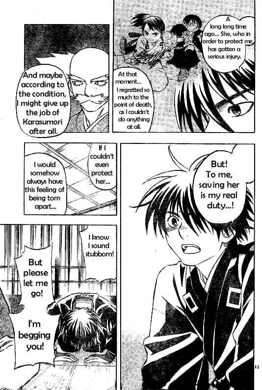 Kekkaishi chapter 207 page 12