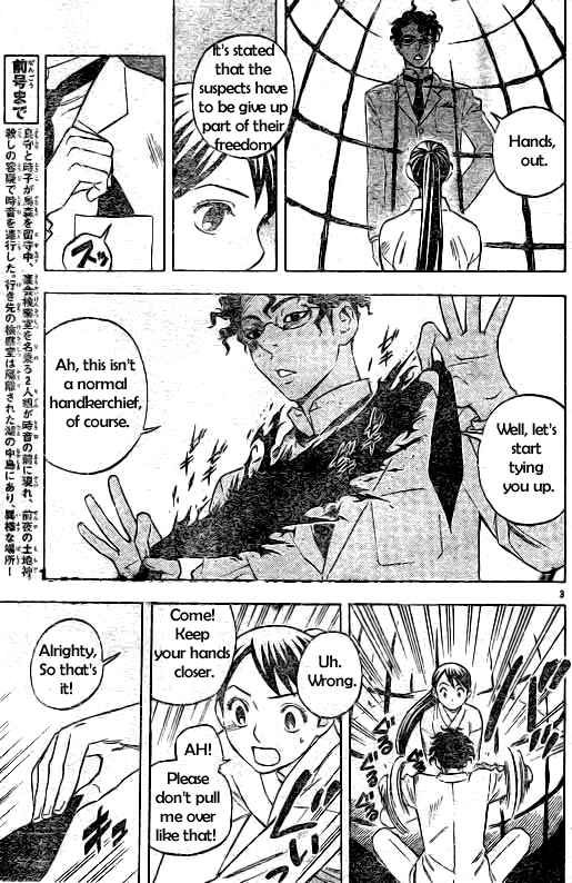 Kekkaishi chapter 207 page 2
