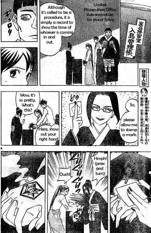 Kekkaishi chapter 207 page 5