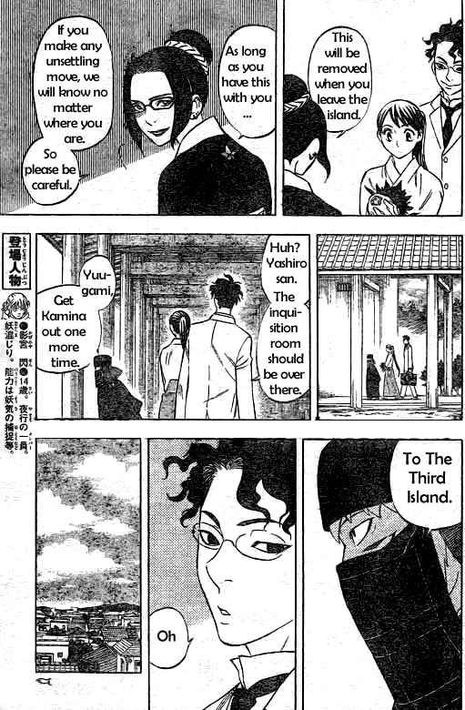 Kekkaishi chapter 207 page 6