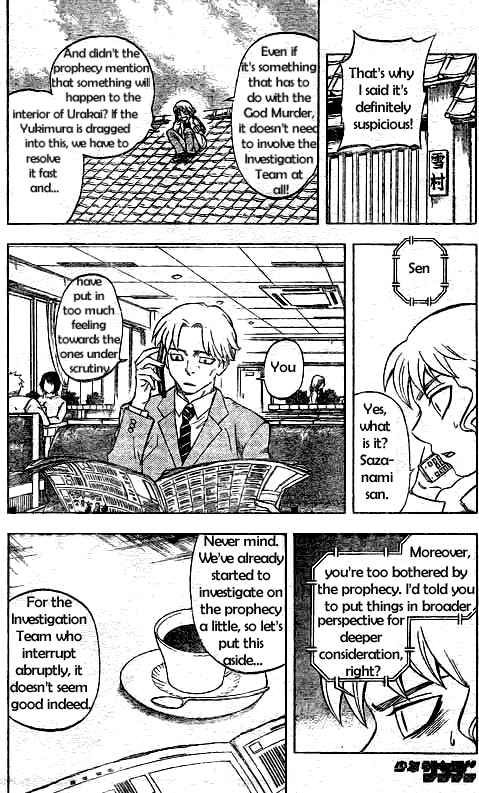 Kekkaishi chapter 207 page 7