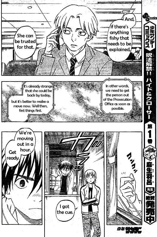 Kekkaishi chapter 207 page 9