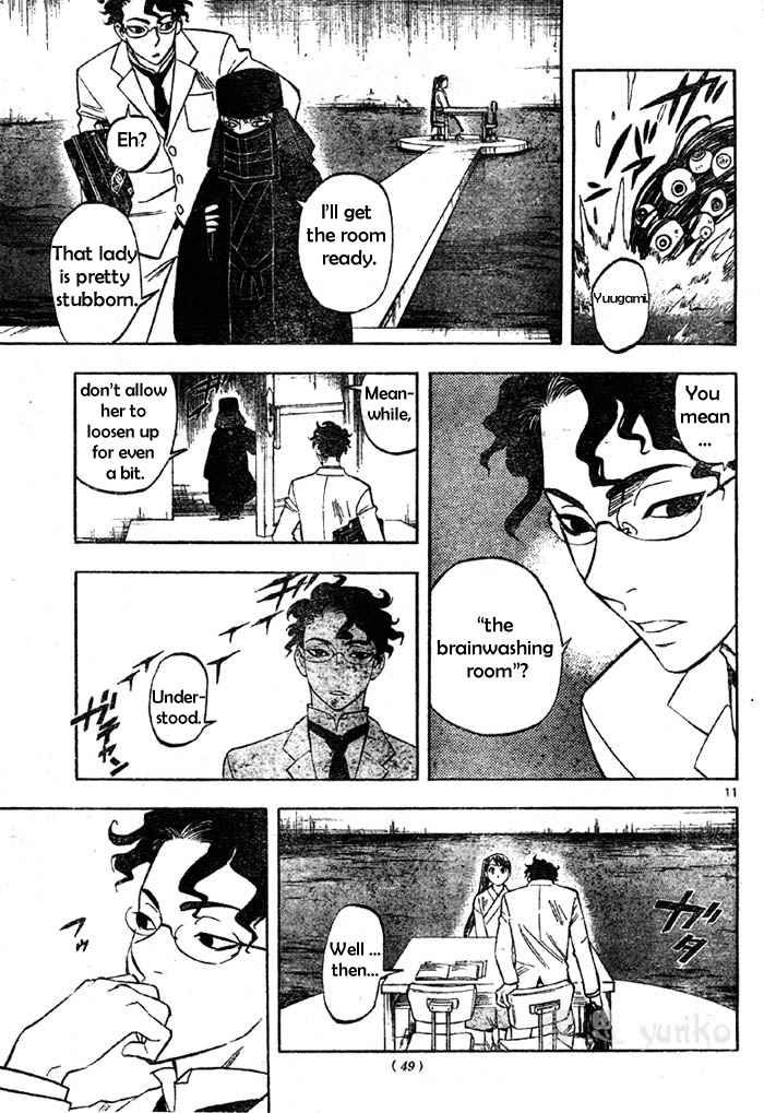 Kekkaishi chapter 208 page 10