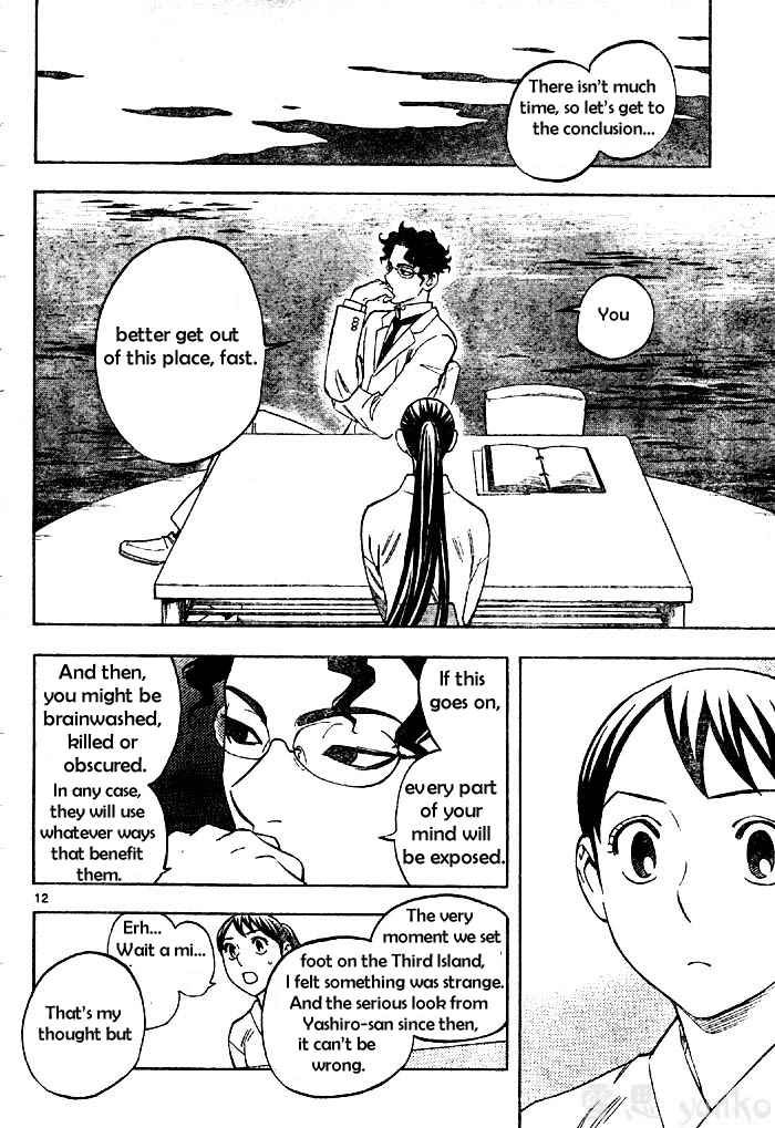 Kekkaishi chapter 208 page 11