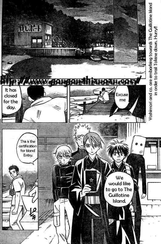 Kekkaishi chapter 209 page 1