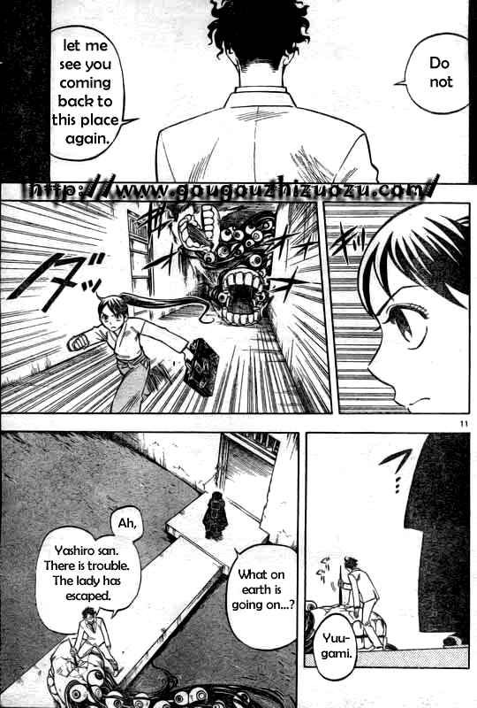Kekkaishi chapter 209 page 10