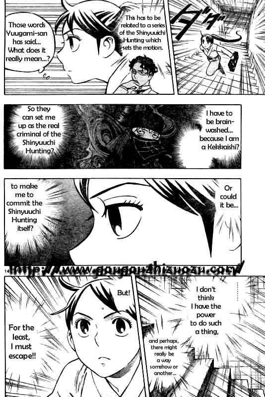 Kekkaishi chapter 209 page 13