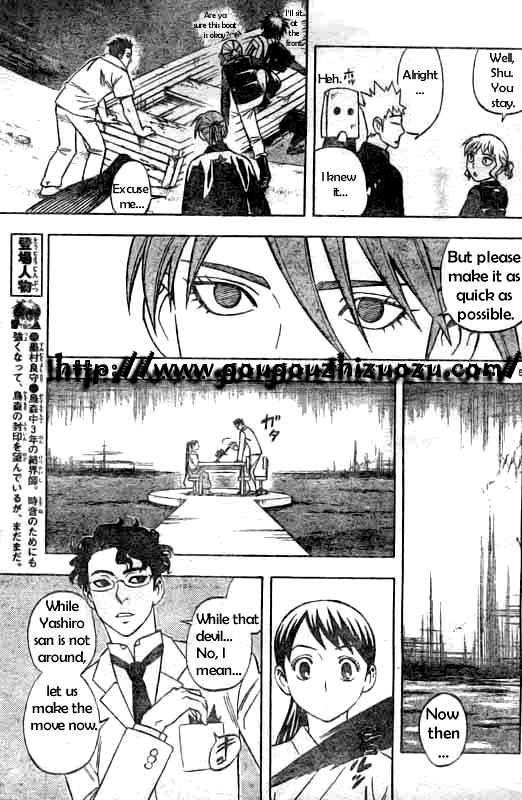 Kekkaishi chapter 209 page 4