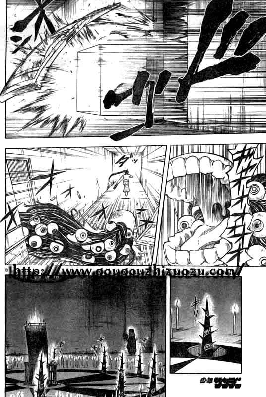 Kekkaishi chapter 209 page 7