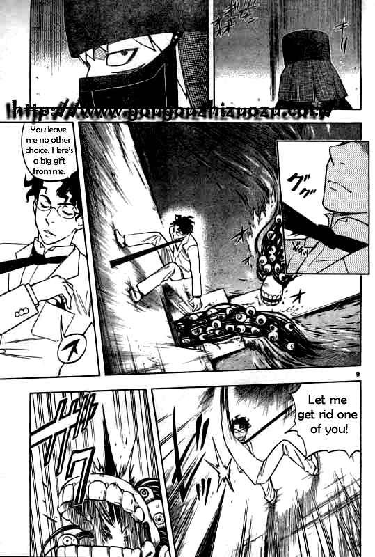 Kekkaishi chapter 209 page 8