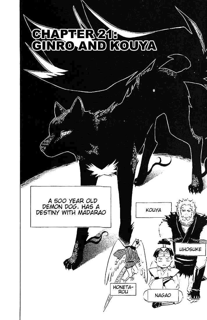 Kekkaishi chapter 21 page 1