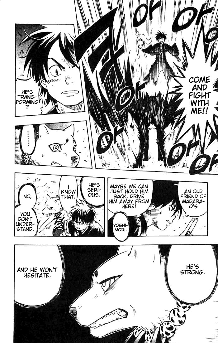 Kekkaishi chapter 21 page 11