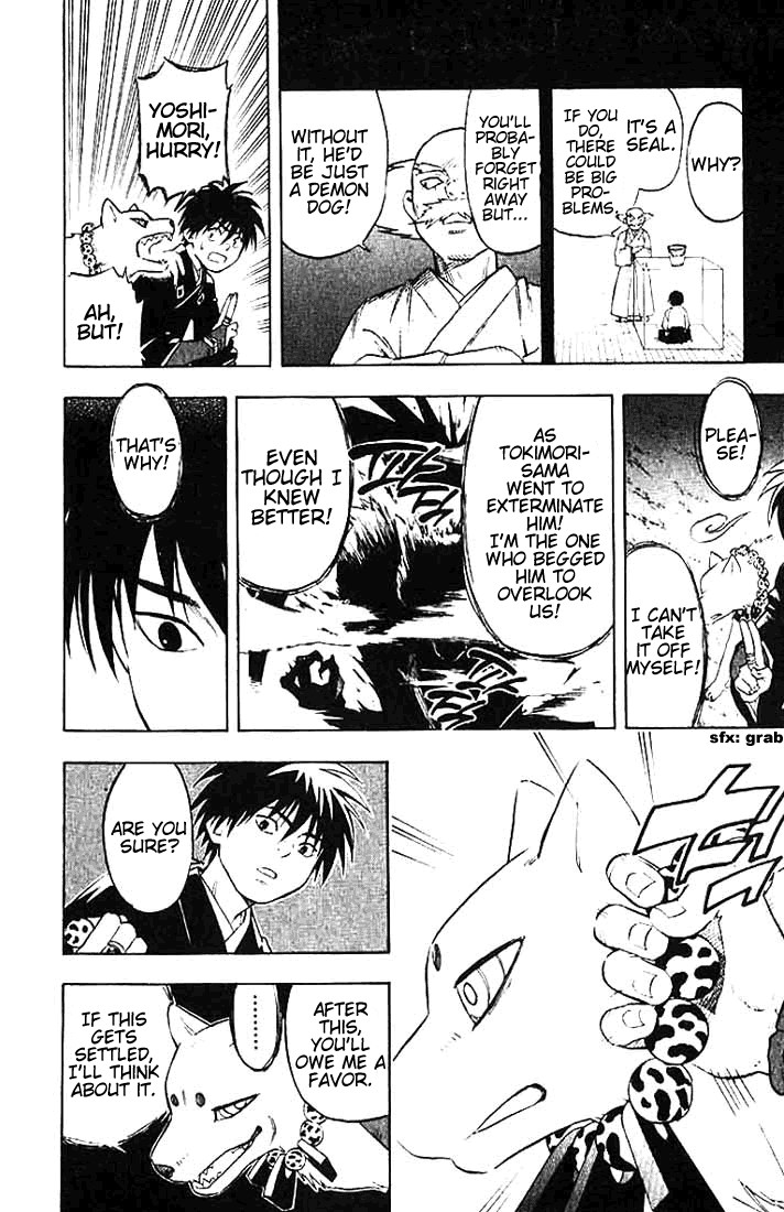 Kekkaishi chapter 21 page 13
