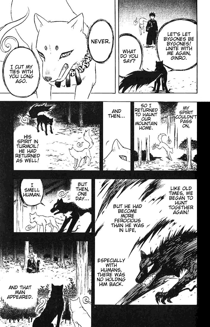 Kekkaishi chapter 21 page 6
