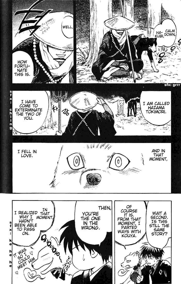 Kekkaishi chapter 21 page 7