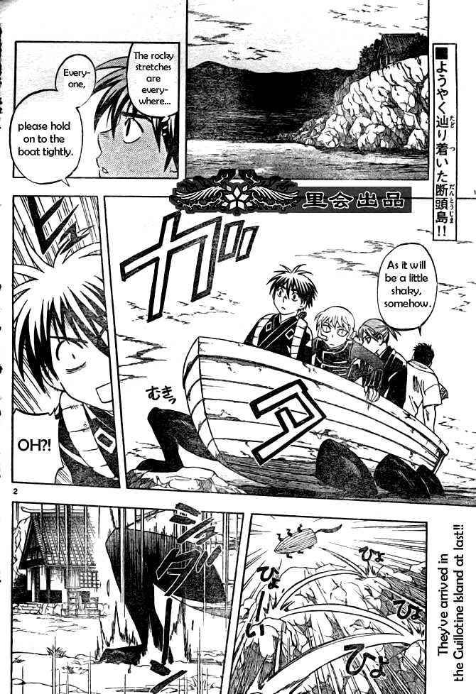 Kekkaishi chapter 210 page 1