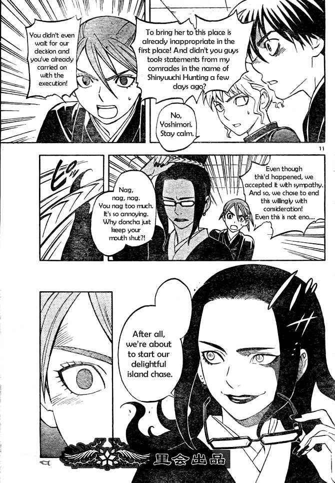Kekkaishi chapter 210 page 10