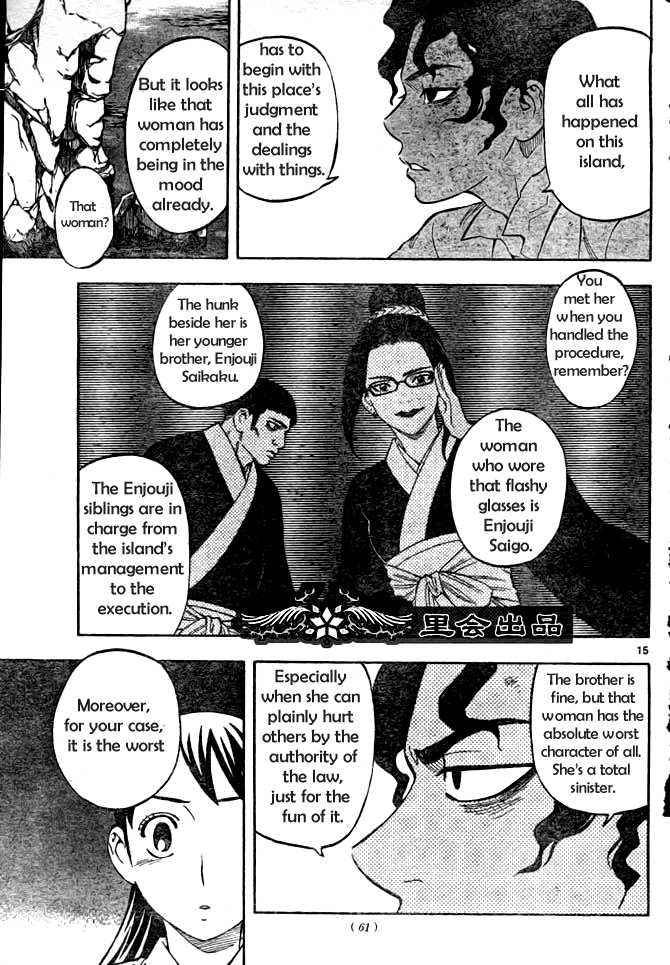 Kekkaishi chapter 210 page 14