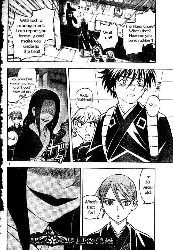 Kekkaishi chapter 210 page 15