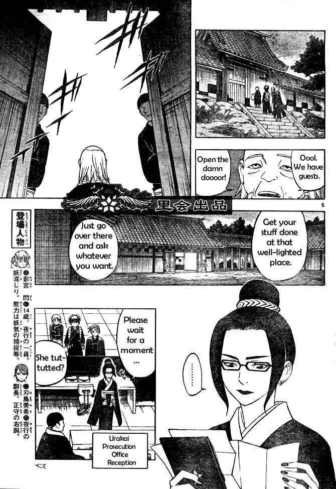 Kekkaishi chapter 210 page 4