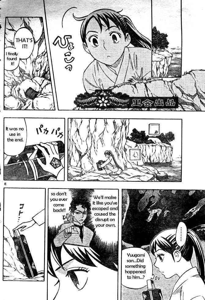 Kekkaishi chapter 210 page 7
